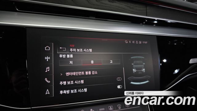 Audi A8 2022 — photo 23
