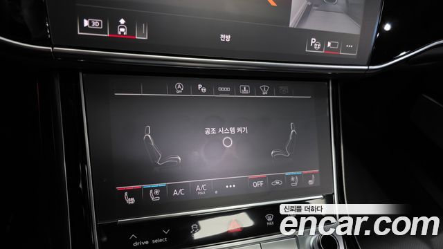 Audi A8 2022 — photo 31