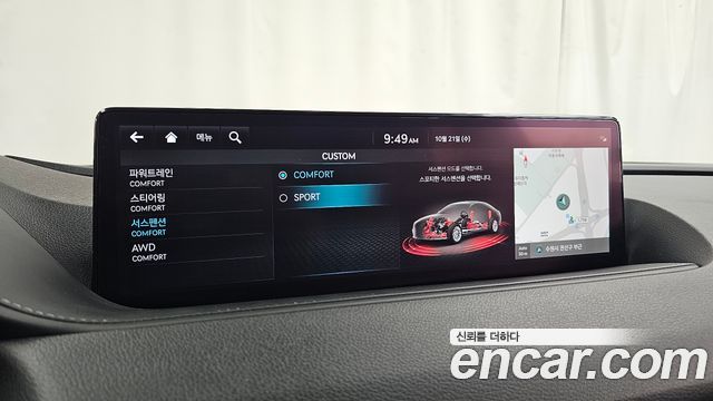 Genesis G80 2022 — photo 34