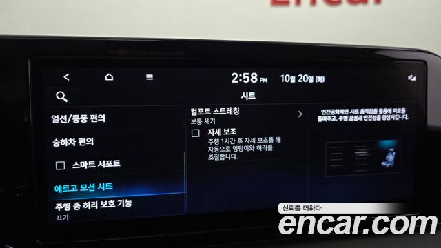 Hyundai Palisade 2023 — photo 27