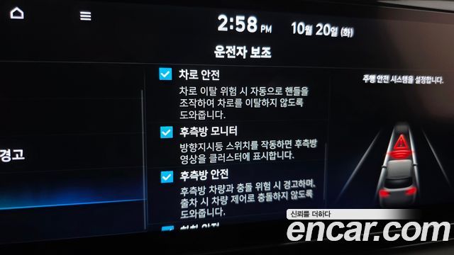 Hyundai Palisade 2023 — photo 28