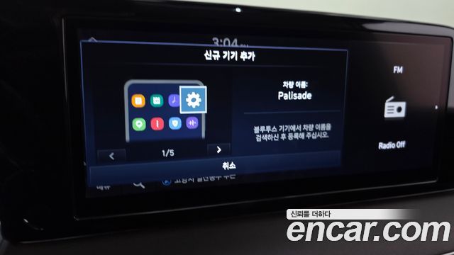 Hyundai Palisade 2023 — photo 29