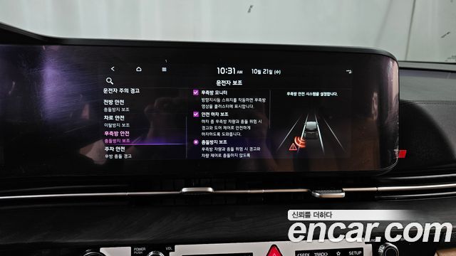 Kia Canival 2023 — photo 23