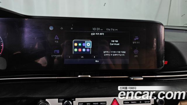 Kia Canival 2023 — photo 30