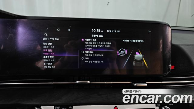 Kia Canival 2023 — photo 32