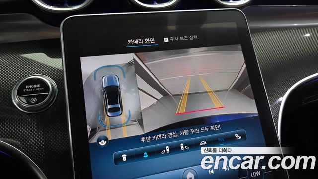 Mercedes-Benz C-Class 2023 — photo 15
