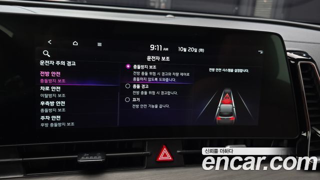 Kia Sportage 2023 — photo 31
