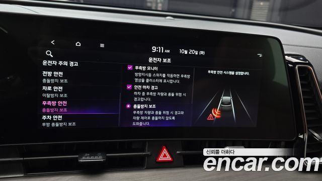 Kia Sportage 2023 — photo 34