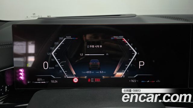BMW X7 2023 — photo 11