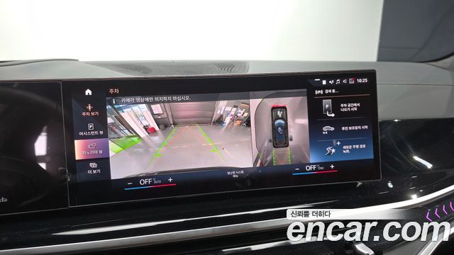 BMW X7 2023 — photo 22