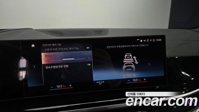 BMW X7 2023 — photo 33