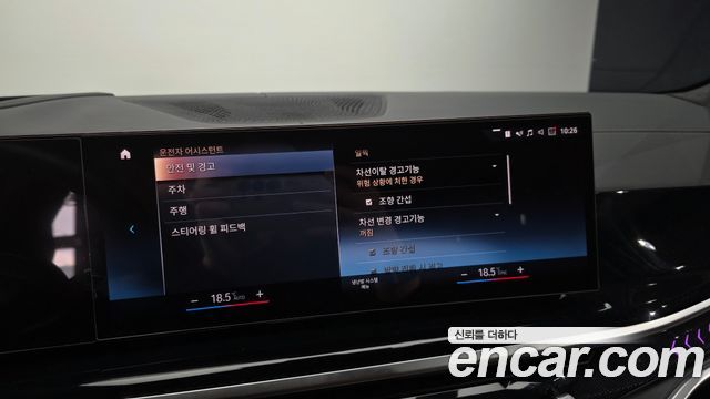 BMW X7 2023 — photo 35