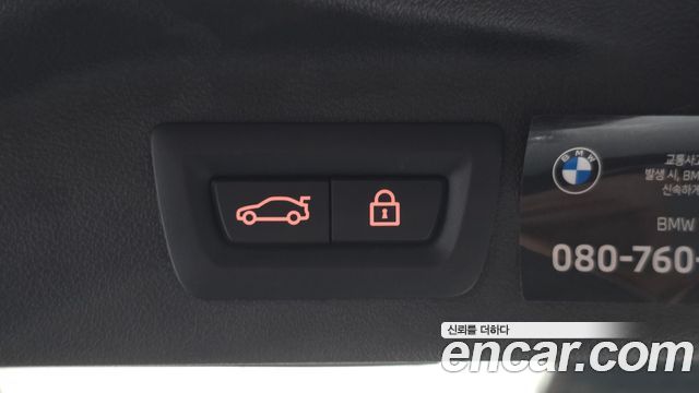 BMW X7 2023 — photo 38