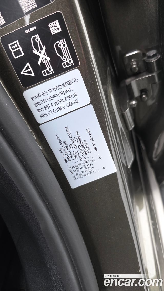 BMW X7 2023 — photo 40