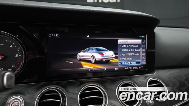 Mercedes-Benz E-Class 2020 — photo 22