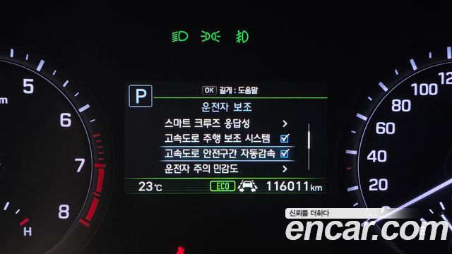 Genesis G80 2019 — photo 21