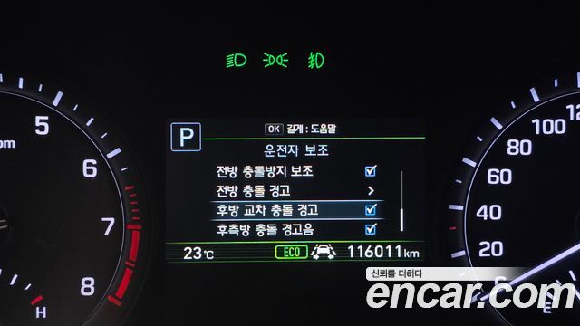 Genesis G80 2019 — photo 33