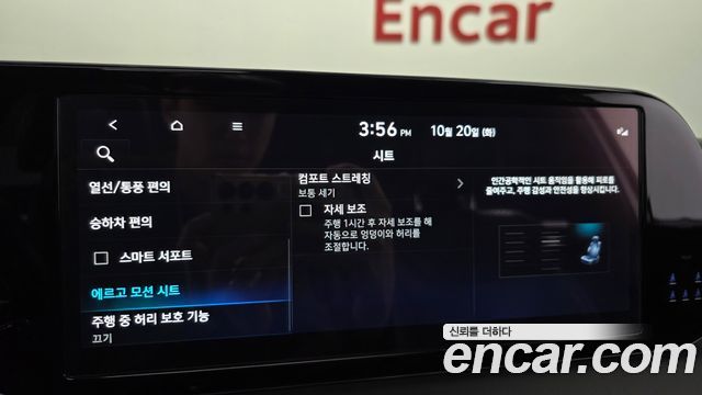 Hyundai Palisade 2023 — photo 27