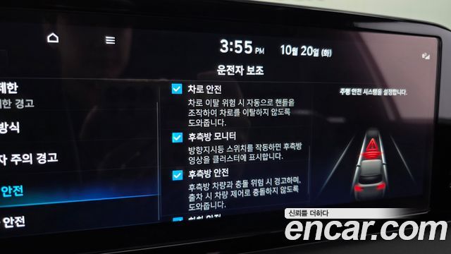 Hyundai Palisade 2023 — photo 28