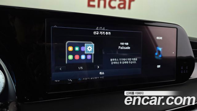 Hyundai Palisade 2023 — photo 29