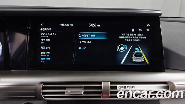 Hyundai Nexo 2023 — photo 32