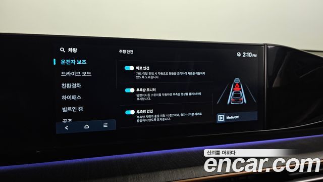 Hyundai Grandeur 2025 — photo 22