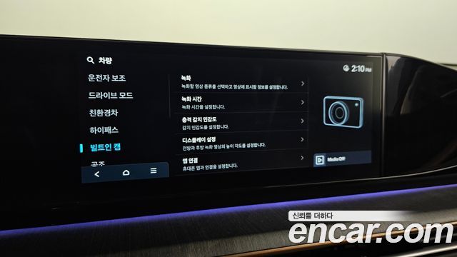 Hyundai Grandeur 2025 — photo 36