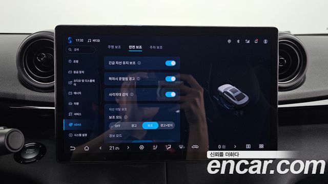 BYD Dolphin 2026 — photo 23
