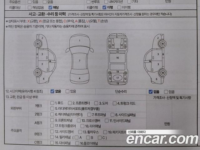 Mercedes-Benz E-Class 2014 — photo 20