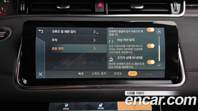 Land Rover Range Rover Evoque 2021 — photo 29
