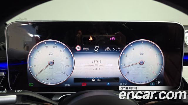 Mercedes-Benz S-Class 2023 — photo 11