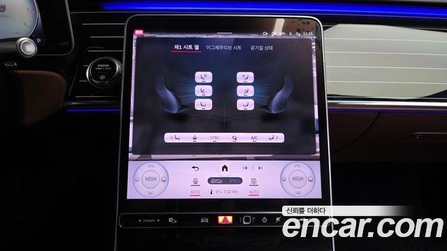 Mercedes-Benz S-Class 2023 — photo 20