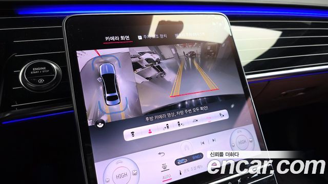 Mercedes-Benz S-Class 2023 — photo 21