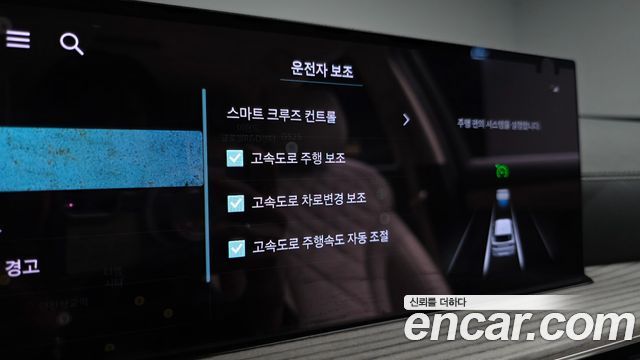 Genesis GV80 2025 — photo 37