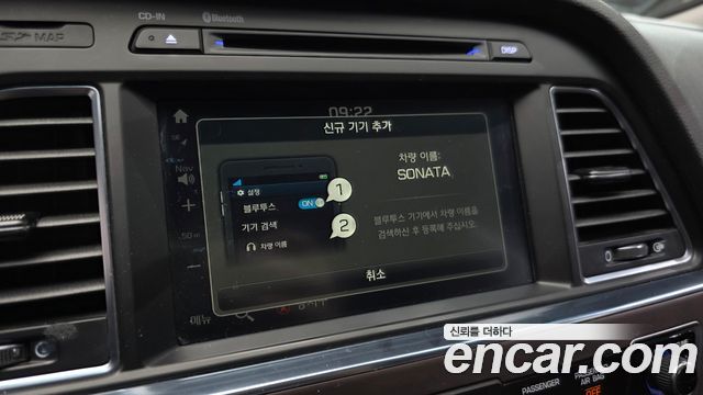 Hyundai Sonata 2017 — photo 22