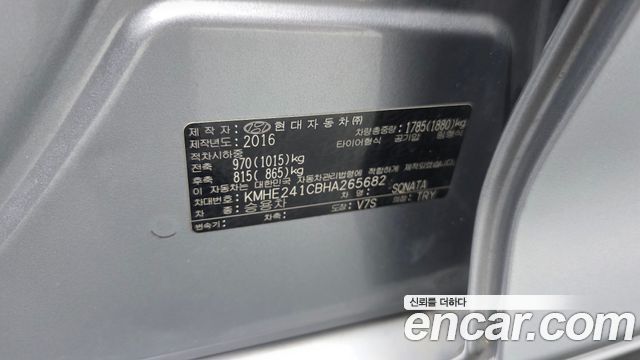 Hyundai Sonata 2017 — photo 33