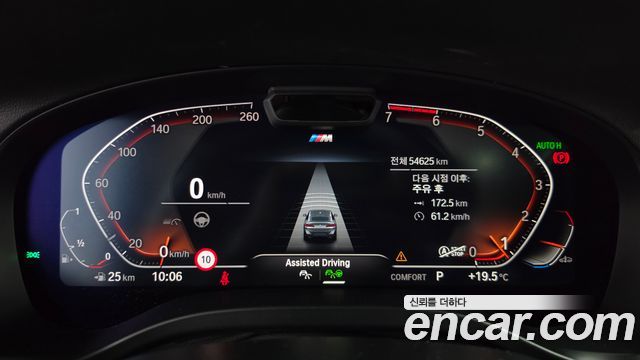 BMW X4 2023 — photo 11