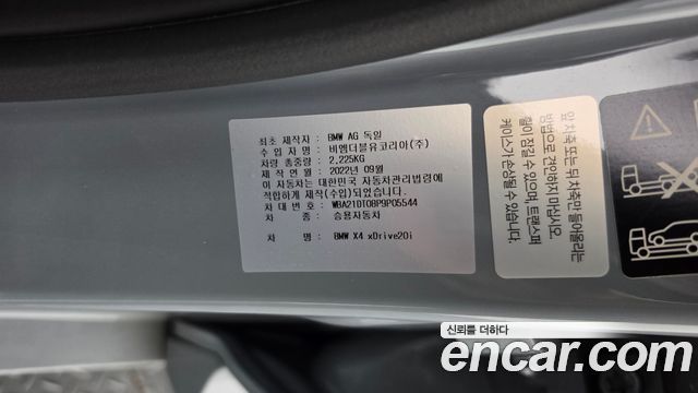 BMW X4 2023 — photo 27