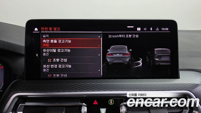BMW X4 2023 — photo 35