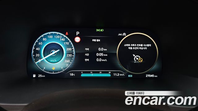 Hyundai Palisade 2023 — photo 11