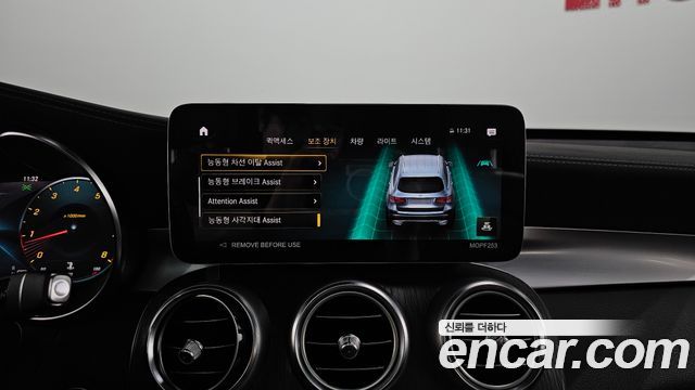 Mercedes-Benz GLC-Class 2022 — photo 22