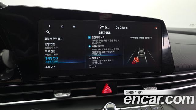 Hyundai AVANTE 2021 — photo 22