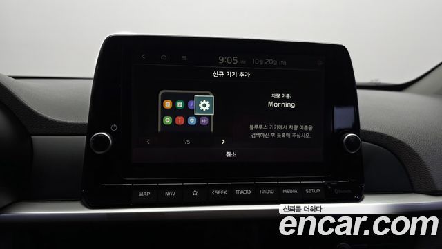 Kia morning 2021 — photo 22