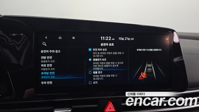 Hyundai AVANTE 2021 — photo 28