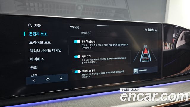 Hyundai Grandeur 2023 — photo 21