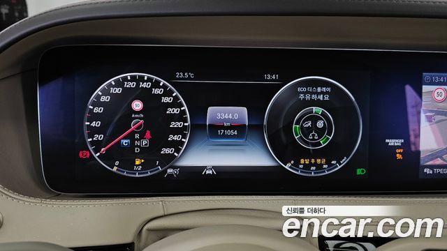 Mercedes-Benz S-Class 2020 — photo 8