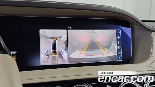 Mercedes-Benz S-Class 2020 — photo 15
