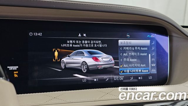 Mercedes-Benz S-Class 2020 — photo 16