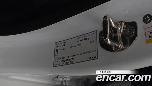 Tesla Model 3 2024 — photo 30