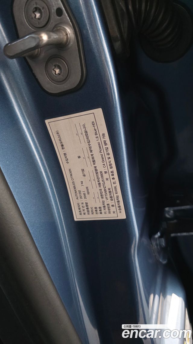 Citroën / DS C4 Picasso 2016 — photo 28